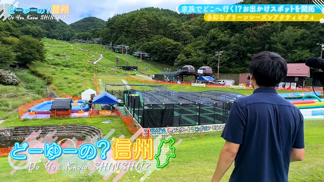 家族でどこへ行く！？お出かけスポットを開拓（5）