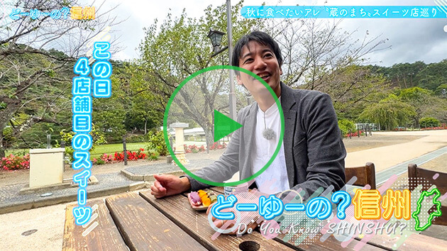 秋に食べたいアレ その（4）