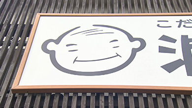 ヘアーサロン ホラサワ（松本市）あなたのお名前どーゆーの？（14）