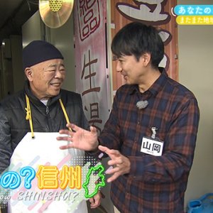 あなたのお名前どーゆーの？（14）（2025年12月14日 日曜 午前10時）