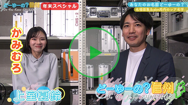 あなたのお名前どーゆーの？（15）