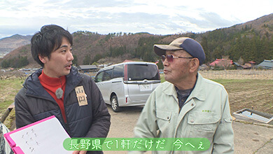 高山村・十十木さん・あなたのお名前どーゆーの？（15）