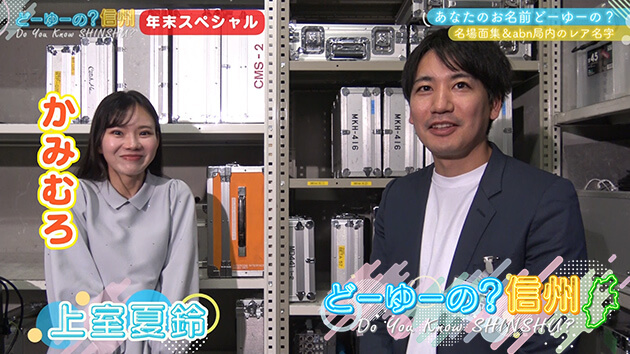 あなたのお名前どーゆーの？（15）