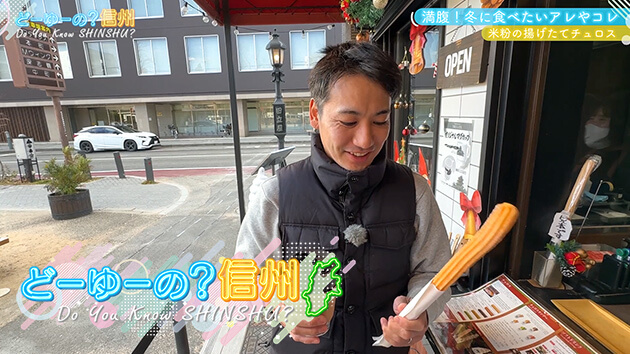 冬に食べたいアレ その（3）（2026年1月25日 日曜 午前10時）