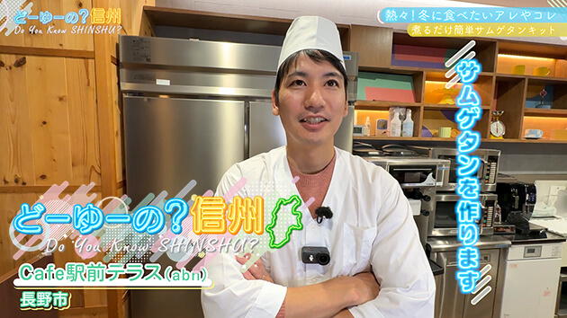 冬に食べたいアレ その（4）（2026年2月1日 日曜 午前10時）