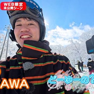 世界のＮＯＺＡＷＡ（1）（2026年2月8日 日曜 午前10時）