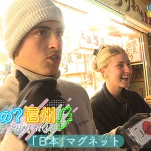 世界のＮＯＺＡＷＡ（2）（2026年2月22日 日曜 午前10時）