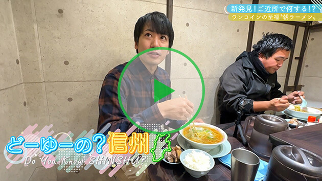 行ってみたい！もう一度行きたい！あの店