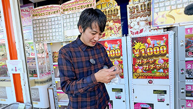 1000円ガチャ・新発見！ご近所で何する！？