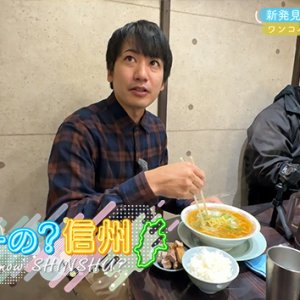 新発見！ご近所で何する！？（2026年3月8日 日曜 午前10時）