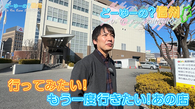 行ってみたい！もう一度行きたい！あの店