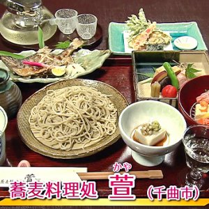 蕎麦料理処 萱（千曲市）/ 2021年6月28日