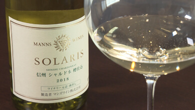 大人の休日2020 日本を感じるワインの旅（2020年11月28日 土曜 午後4時）