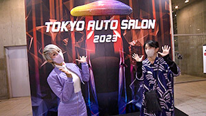 モビリティ社会の最新情報 東京オートサロン｜進化（信州をカーナビ ＵぐるっＴＶ 2023年1月28日 土曜 午後4時）