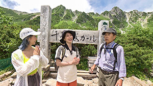 夏の大人気スポット「千畳敷カール」｜夏山を満喫！大パノラマとＢ級グルメの旅（信州をカーナビ ＵぐるっＴＶ 2023年8月26日 土曜 午後4時）