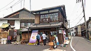 大福専門店の“映えスイーツ”｜３つの海域で巡る 広島発見旅（信州をカーナビ ＵぐるっＴＶ 2024年5月25日 土曜 午後3時30分）