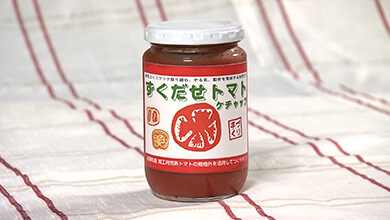 辰野町のブランド野菜「ずくだせトマト」とは!?｜信州を食べつくせ！地域の魅力発掘旅～夏休み編～（2025年7月26日放送）