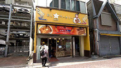 【主食部門】老舗ベーカリーの人気商品／専門店の「ワンハンドグルメ」｜東京・戸越銀座で食べ歩きツアー～夏の出張編～（2025年8月30日放送）