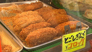 【副菜部門】精肉店のコロッケ ／ コロッケ界の“変化球”｜東京・戸越銀座で食べ歩きツアー～夏の出張編～（2025年8月30日放送）