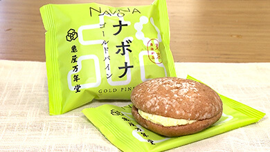 【おやつ部門】“お菓子のホームラン王” ／ ひんやりSDGｓスイーツ｜東京・戸越銀座で食べ歩きツアー～夏の出張編～（2025年8月30日放送）