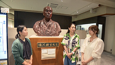 「お金」と縁が深い偉人の施設|地獄?極楽? “日本一の温泉県”大分秋の旅 篇(2025年11月1日放送)