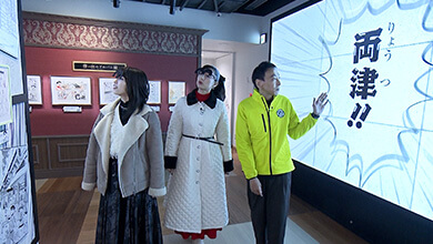 世界に文化を発信！ 「こち亀記念館」（UぐるっTV・2026年1月31日）