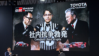 「東京オートサロン2026」 注目のブースは…（UぐるっTV・2026年1月31日）