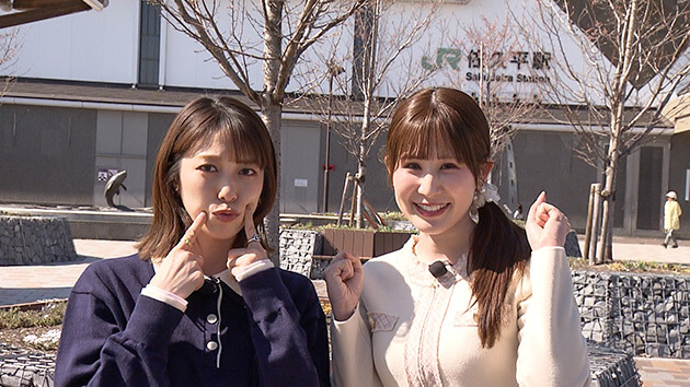 リポーター：秦瑞穂 ／ 水沢まい（UぐるっTV・2026年4月25日）