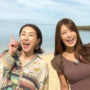 トロピカルアドベンチャー！ 沖縄北部アップデート旅 篇（2026年5月30日 土曜 午後3時35分）