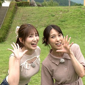 夏を満喫！伊那谷の魅力発見旅 篇（2026年7月25日 土曜 午後4時）