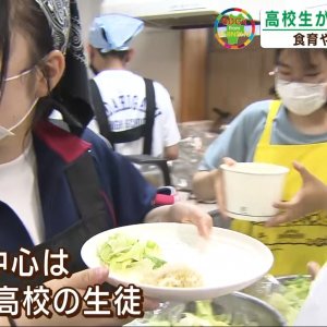 高校生が運営「子ども食堂」（abnステーション　2023年8月10日放送）