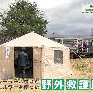 SDGs from 信州（2025年5月15日）