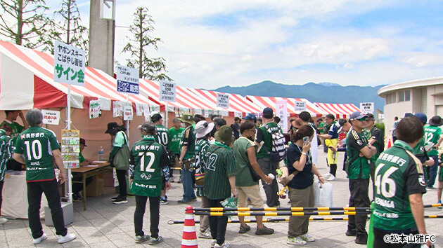 松本山雅FC地域活性化・人と企業がつながり地域活性化
