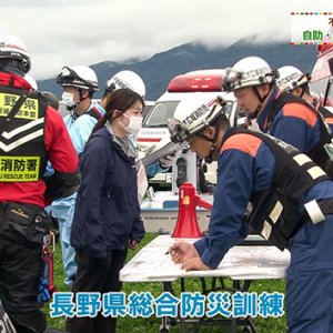 SDGs from 信州（2025年11月13日）