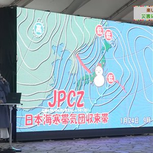 SDGs from 信州（2025年12月11日）