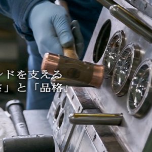 長野吉田工業（2021年12月20日放送）