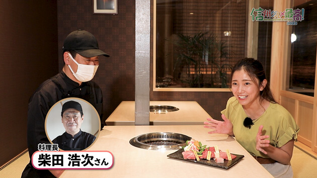 信州グルメ最高!(2023年6月23日放送)