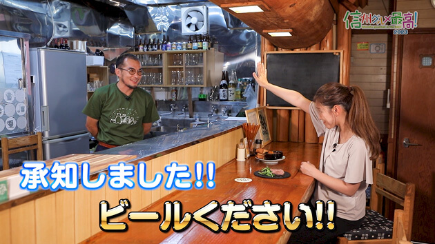 信州グルメ最高!(2023年7月28日放送)