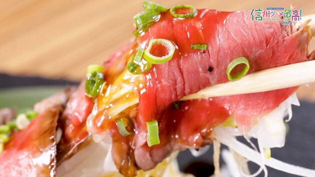 信州グルメ最高！（2024年4月27日放送）