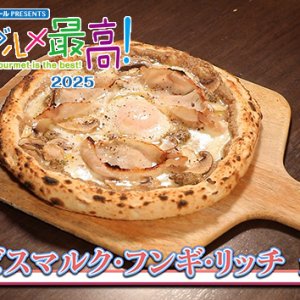 シロッコ［scirocco］（2025年12月13日 放送）