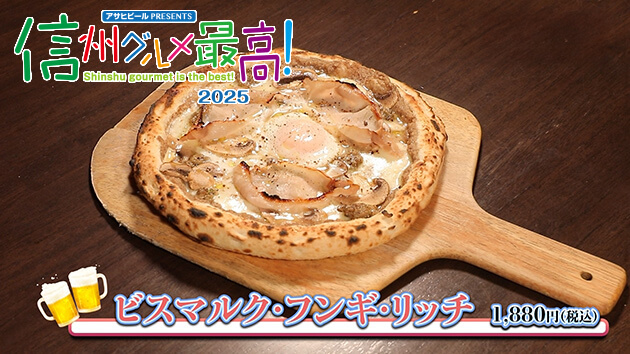 シロッコ［scirocco］（2025年12月13日 放送）