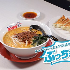 みんなのテンホウ篠ノ井店（2026年5月30日 放送）