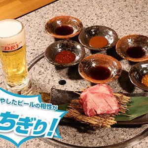 炭火焼肉 火氷（2026年9月26日 放送）