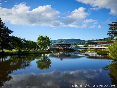 軽井沢・プリンスショッピングプラザ