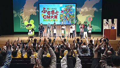 ふるさとＣＭ大賞長野｜ 藤森慎吾の信州観光協会 2024年12月22日