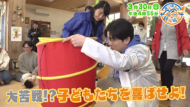 2025年3月30日の放送内容