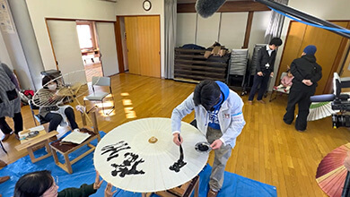 阿島傘伝承館