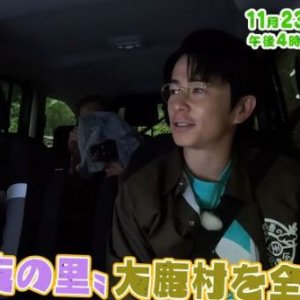 歌舞伎の里　大鹿村を全力PR（2025年11月23日の放送内容)