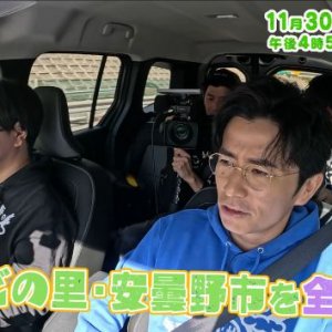 ワサビの里・安曇野市を全力PR（2025年11月30日の放送内容)