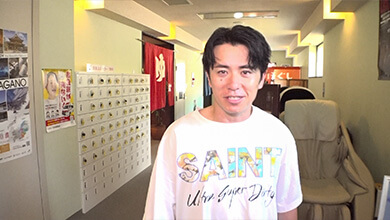 温泉　露天風呂　藤森慎吾